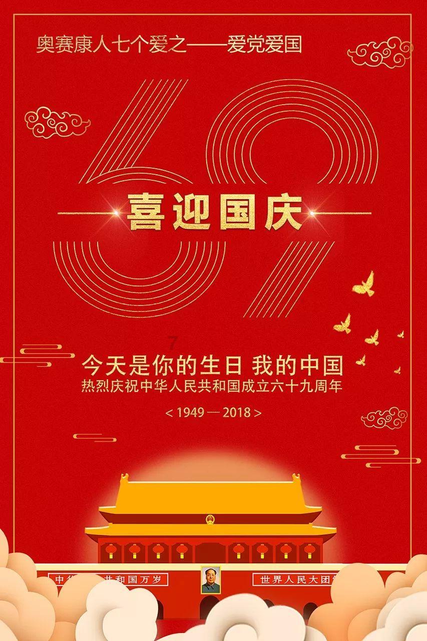 战争怒吼