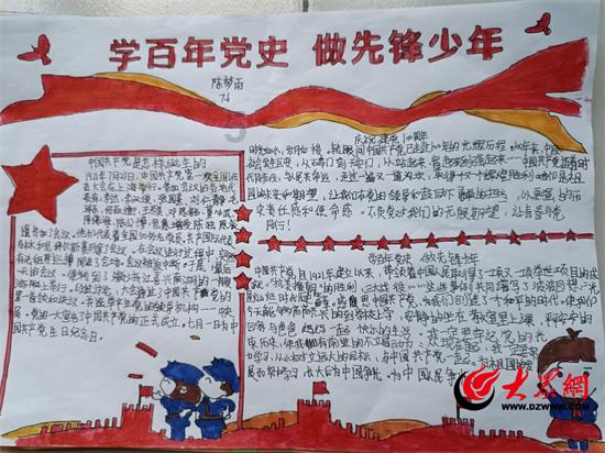 逃出美丽度假胜地