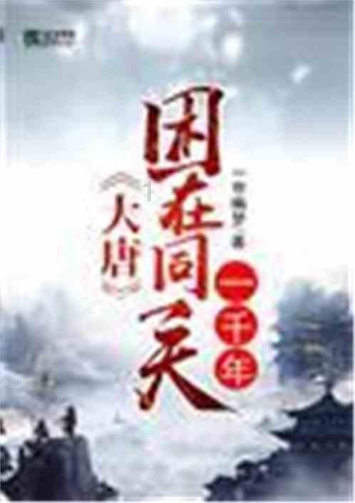 逗小猴开心系列202
